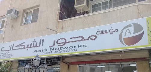 شركة محور الشبكات - جدة - +966 56 939 3935