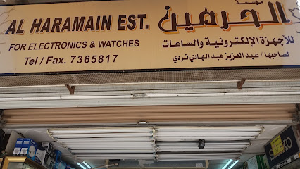مؤسسة الحرمين للأجهزة الإلكترونية والساعات - الطائف - +966 12 736 5817