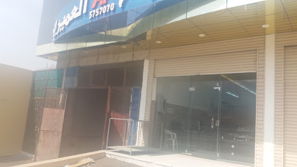 مطابع العميري - مكة المكرمة - +966 12 575 7070