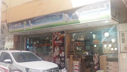 مؤسسة صالح عبدالله أحمد العامري - جدة - +966 12 647 8151