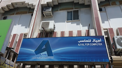 أجيال للحاسب - الطائف - +966 55 657 1117