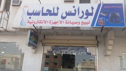 المدني للحاسب - تبوك -