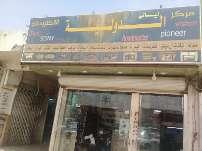مركز ليالي الدولية للإلكترونيات - تبوك - +966 50 463 8673