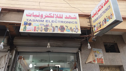شهد للإلكترونيات - خميس مشيط - +966 55 174 8318