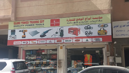 مؤسسة أبراج الوهج للتجارة - الخبر - +966 13 833 6469
