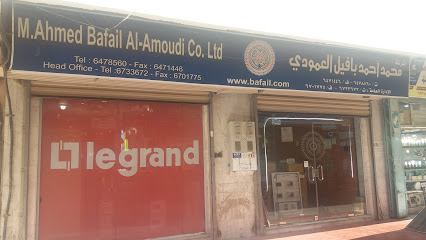 شركة محمد أحمد بافيل العمودي - جدة - +966 12 647 8560