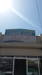 القيصر للحاسبات - الطائف - +966 50 194 3440