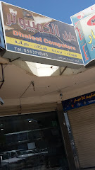 دليل الكمبيوتر - الطائف - +966 55 371 0145