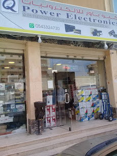 كيو باور للإلكترونيات - جدة -