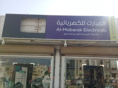المبارك للكهربائية - جدة - +966 50 819 2400