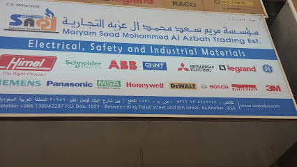 مؤسسة مريم سعد محمد ال عزبه التجارية - الخبر - +966 13 894 2287