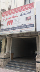 مشعل التقنية التجارية - تبوك - +966 54 643 4848