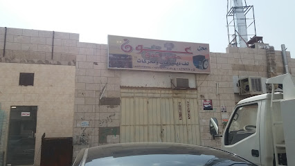 محل عون حسن عون - المدينة المنورة - +966 14 822 4217