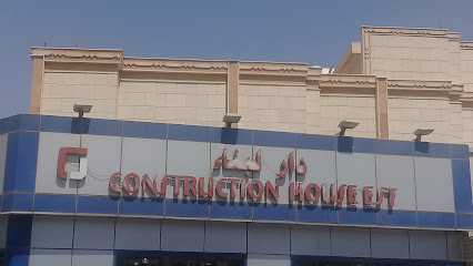 مؤسسة بيت البناء - الرياض - +966 11 478 5820
