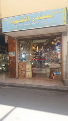 مؤسسة مصادر الأضواء للتجارة - جدة - +966 12 647 2023