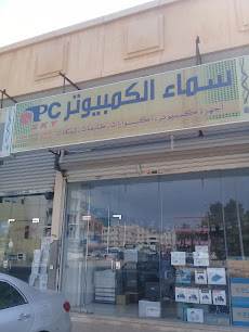 سماء الكمبيوتر للكمبيوتر - جدة -