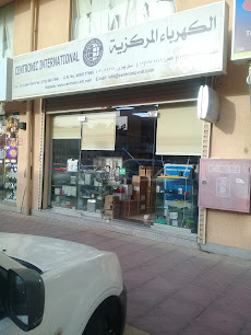 الكهرباء المركزية - جدة - +966 12 668 7841