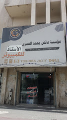 مؤسسة عائض محمد العمري للكمبيوتر - تبوك - +966 53 673 7154