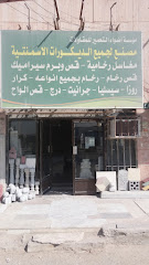 مؤسسة أضواء التعمير للمقاولات - الرياض - +966 50 620 1216