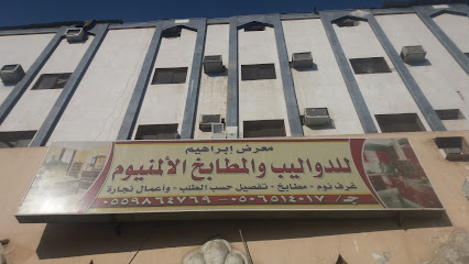 . - مكة المكرمة - +966 50 651 4017
