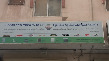 مؤسسة مدينة الخبر التجارية الكهربائية - الخبر - +966 13 894 6553