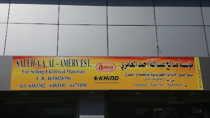 مؤسسة صالح عبد الله أحمد العامري - جدة - +966 12 648 0181