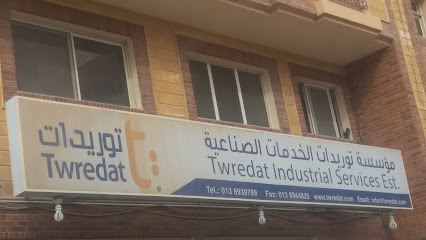 مؤسسة توريدات الخدمات الصناعية - الخبر -