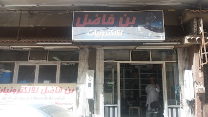 نافيد - الطائف - +966 50 471 3136