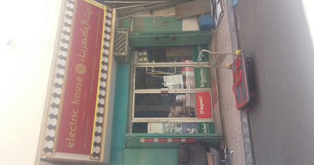 بيت الكهرباء | بيت الكهرباء - جدة - +966 55 059 5757