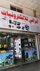الراقي للإلكترونيات - الطائف - +966 50 822 6034