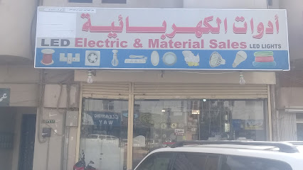 الأدوات الكهربائية - الرياض - +966 11 461 4315