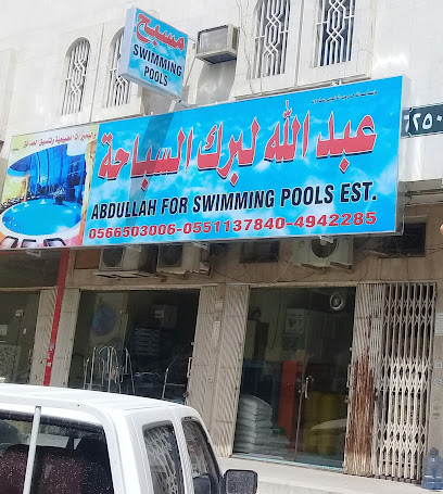 عبدالله لبرط السباحة - الرياض - +966 56 650 3006