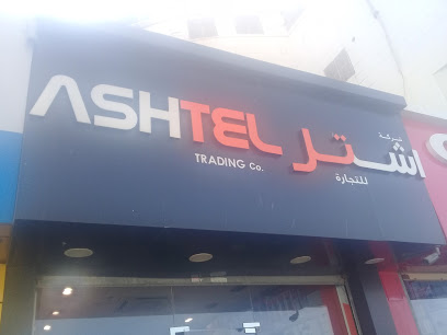 شركة اشترت للتجارة - جدة - +966 12 648 6153