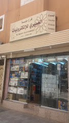 مؤسسة العسيري للإلكترونيات - الطائف - +966 50 930 1033
