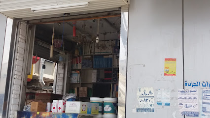 عبدالله محمد حسين القحطاني لأدوات السباكة والكهرباء - خميس مشيط - +966 17 223 1024