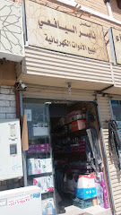 محل ناصر اليافعي - الطائف - +966 12 735 5296