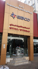 شركة أياز التجارية المحدودة - الطائف - +966 55 370 7999