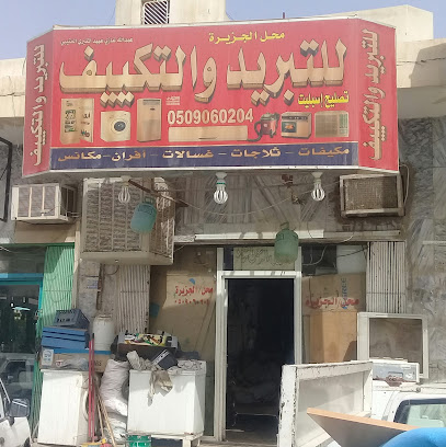 بلازما الوجه حقن بلازما الشعر مجمع اوان الطبي -  - +966 55 343 4900