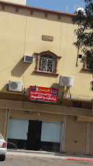 فرسان - الطائف - +966 50 777 3075