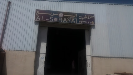مفروشات السريع / المستودع - الطائف - +966 50 571 0602