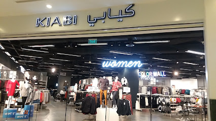 كيابي الدمام العثيم مول - الدمام - +966 11 254 0000