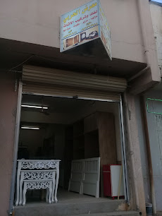 معرض الحربي لفك وتركيب الأثاث - بريدة - +966 55 636 3988