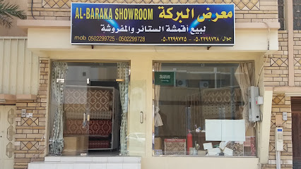 معرض البركة - خميس مشيط - +966 50 229 9725