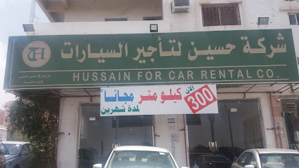 شركة حسين لتأجير السيارات - خميس مشيط - +966 17 222 9180