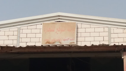 ورشة التوفير للنجارة - الدمام - +966 56 323 0328