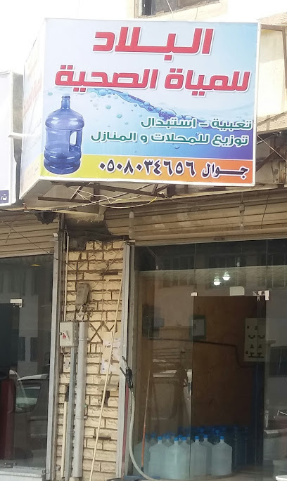 مؤسسه نوره للدجاج المبرد - Saudi Arabia|Abha 62521|حي|Shamasan