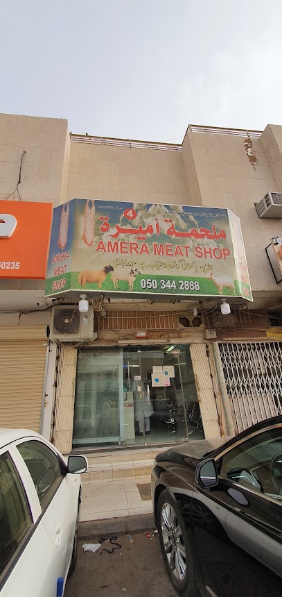 ملحمة أميرة - Saudi Arabia|Riyadh 13211|Ar Rawdah|2577 Hafsah Bint Omar