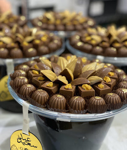 كاكويه - بريدة - +966 55 703 4834