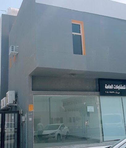 مسار إتقان للاستشارات الإدارية و مسار إتقان للاستشارات الإدارية - الدمام - +966 56 477 8488