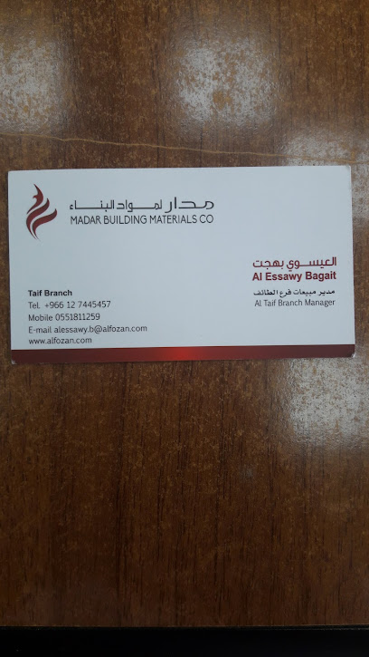 مدار لمواد البناء - Saudi Arabia|Taif 26516|8402
